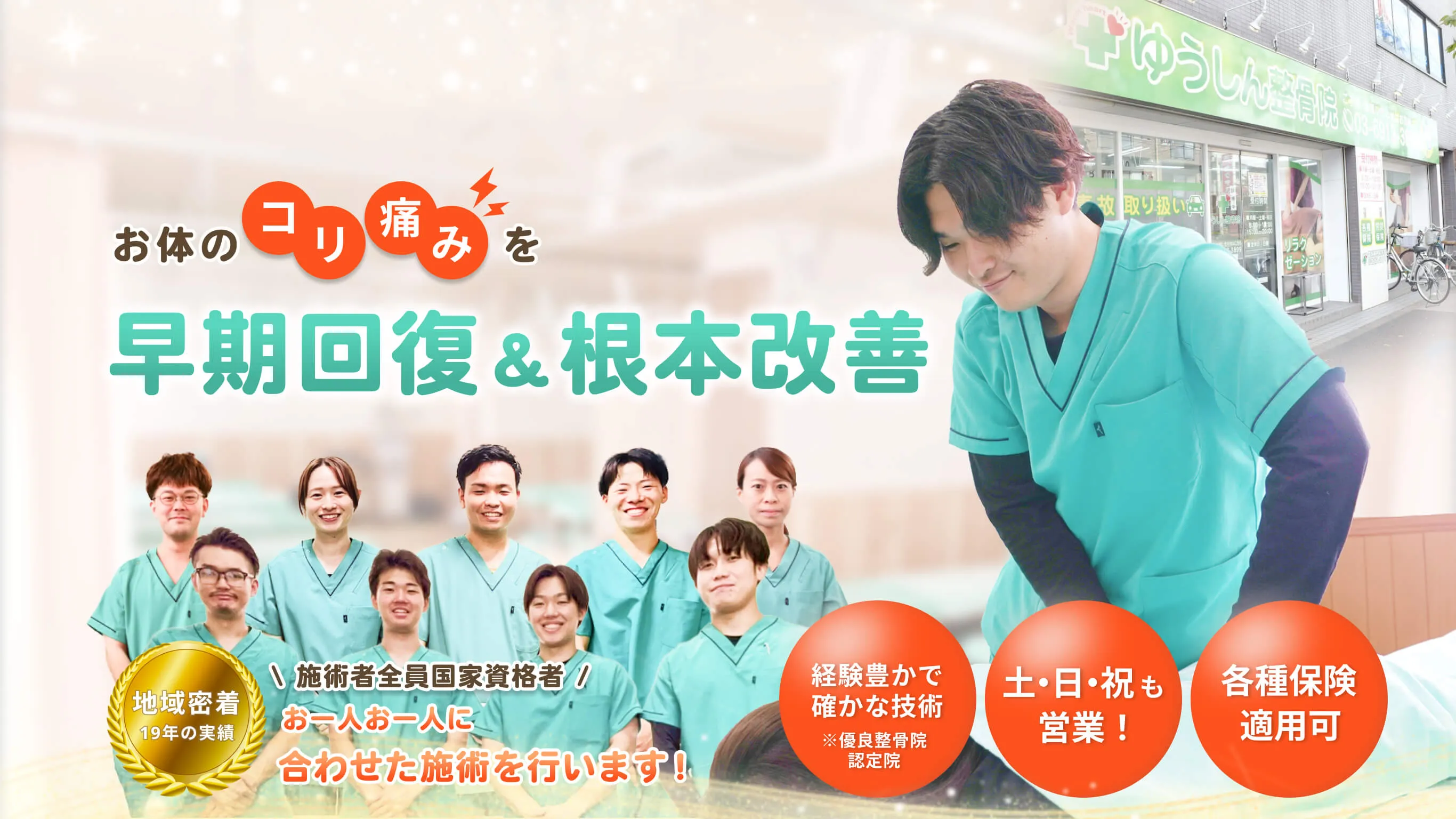 症例一覧