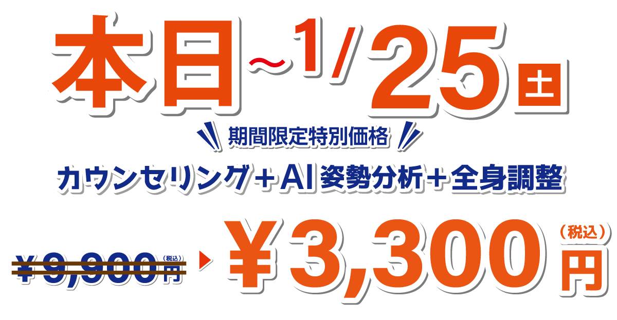 event土曜のコピー