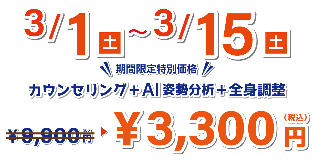 event土曜のコピー2
