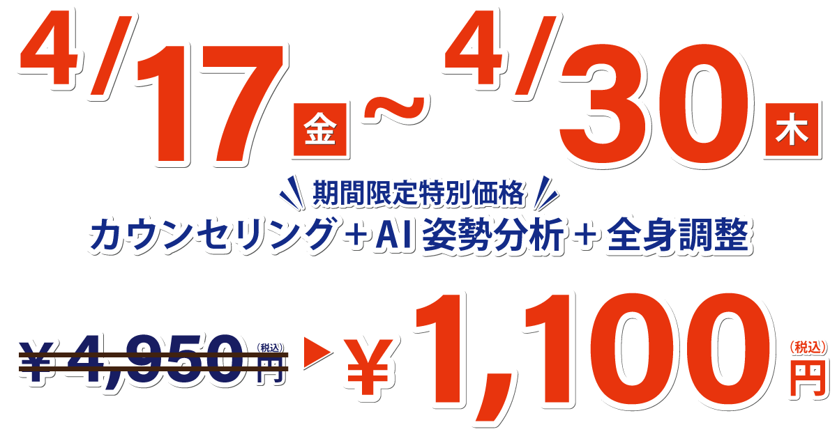 金1100