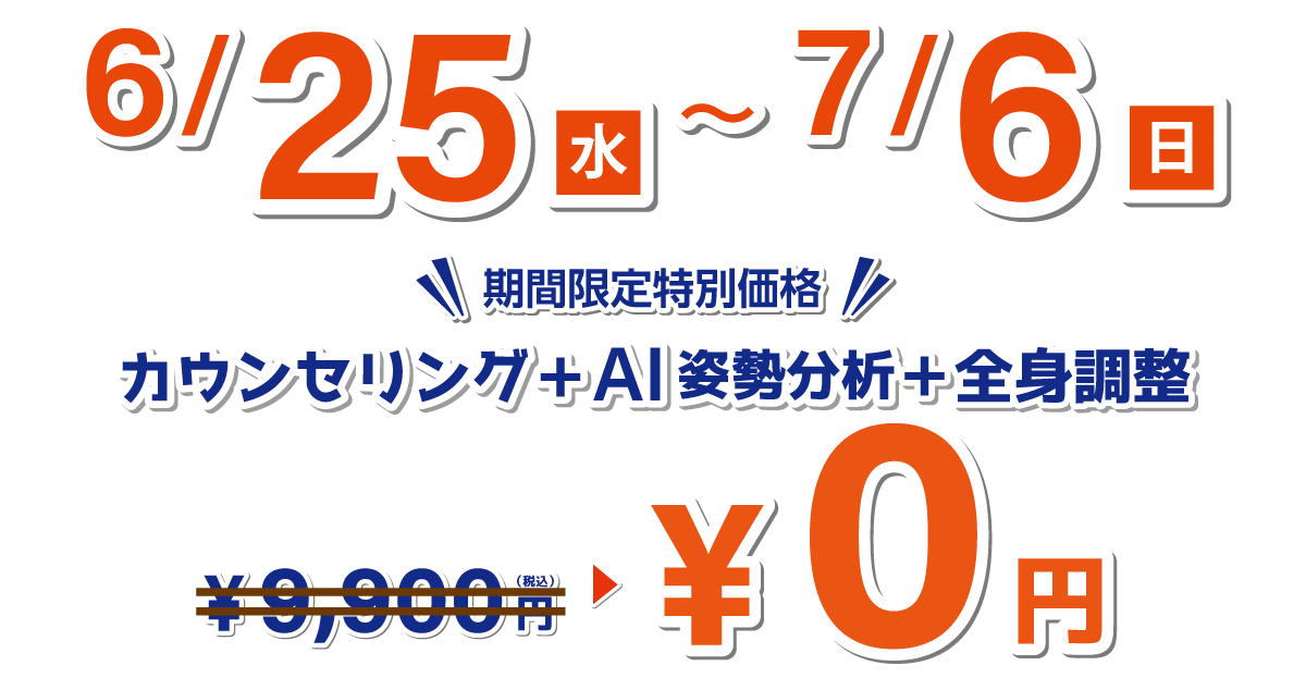 event土曜のコピー3